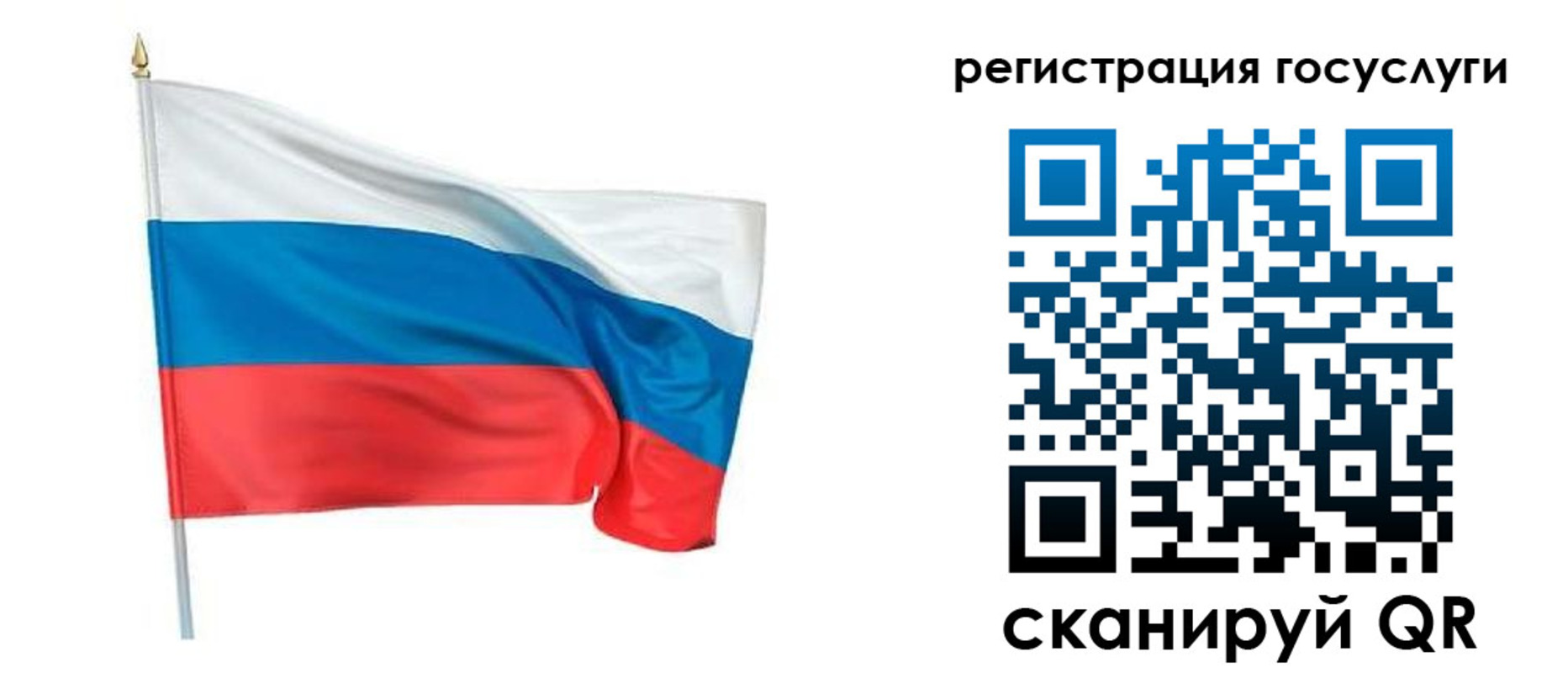 прописка паспорт в Изобильном