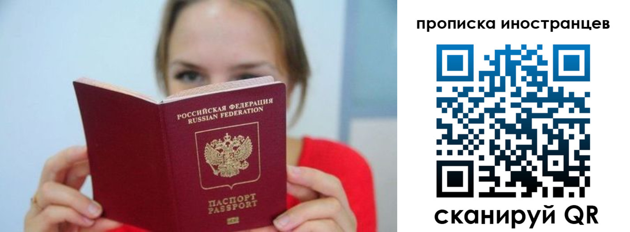 временная регистрация для всех в Изобильном