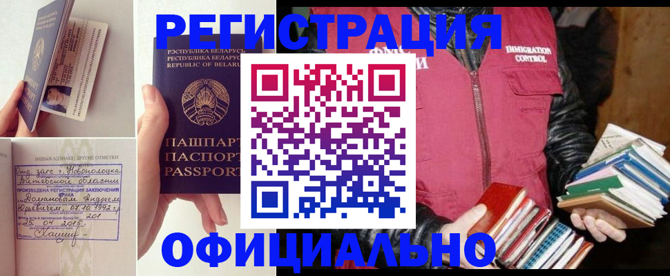 регистрация в Изобильном